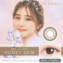 【公式】アイジェニック度なし 1month 2枚入り