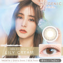 【公式】アイジェニック度なし 1month 2枚入り