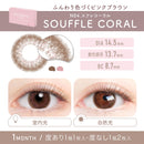 【公式】アイジェニック度あり 1month 1枚入り