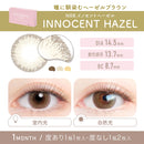 【公式】アイジェニック度なし 1month 2枚入り