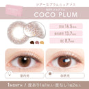 【公式】アイジェニック度あり 1month 1枚入り