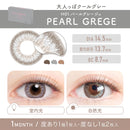 【公式】アイジェニック度なし 1month 2枚入り