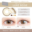 【公式】アイジェニック度あり 1month 1枚入り