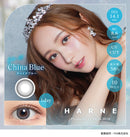 【公式】ハルネ ワンデー 10枚入り