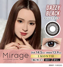 【公式】ミラージュ 1month 2枚入り