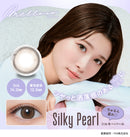 【公式】メロール ワンデー 10枚入り