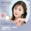 【公式】フェリアモ 10枚入り 2箱+1箱キャンペーン（feliamo 1day）