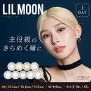 【公式】リルムーンワンデー 10枚入り 2箱+1箱キャンペーン（LIL MOON 1day）