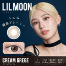 【公式】リルムーンワンデー 10枚入り 2箱+1箱キャンペーン（LIL MOON 1day）