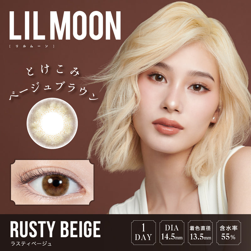 【公式】リルムーンワンデー 10枚入り 2箱+1箱キャンペーン（LIL MOON 1day）