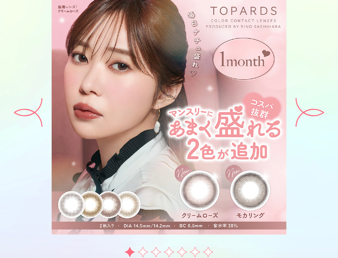 lp_cp_pia_202508_04_topards_01