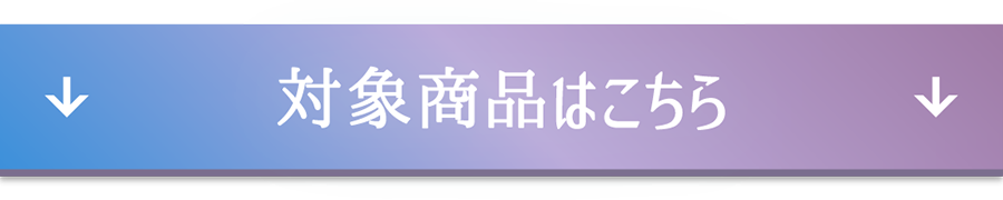 lp_cp_pia_202508_cta
