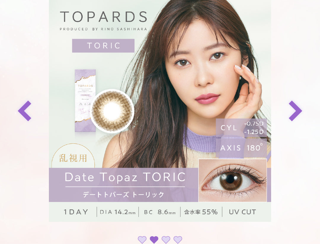 lp_cp_pia_202509_12_toric_02