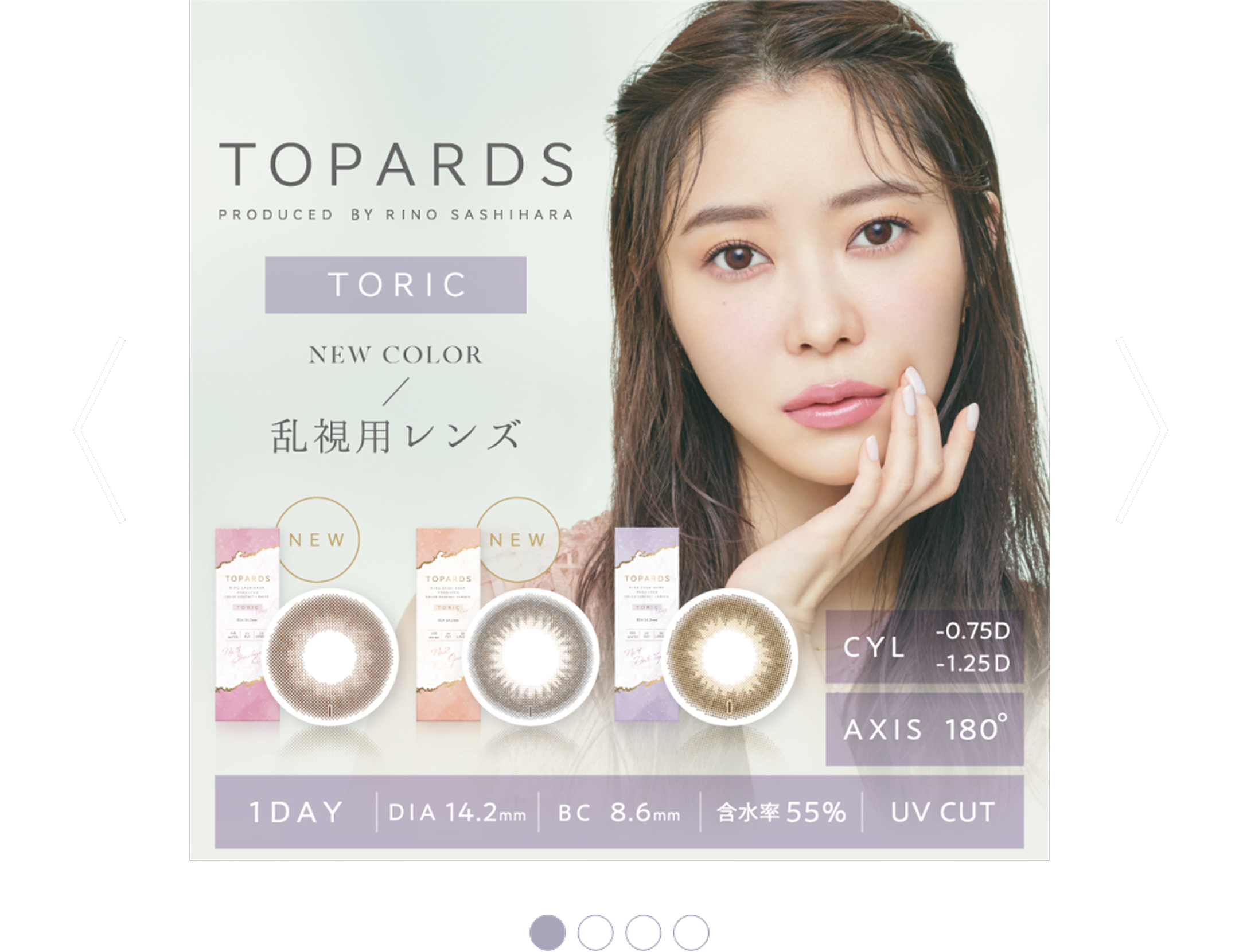 lp_cp_pia_202511_04_topards_01