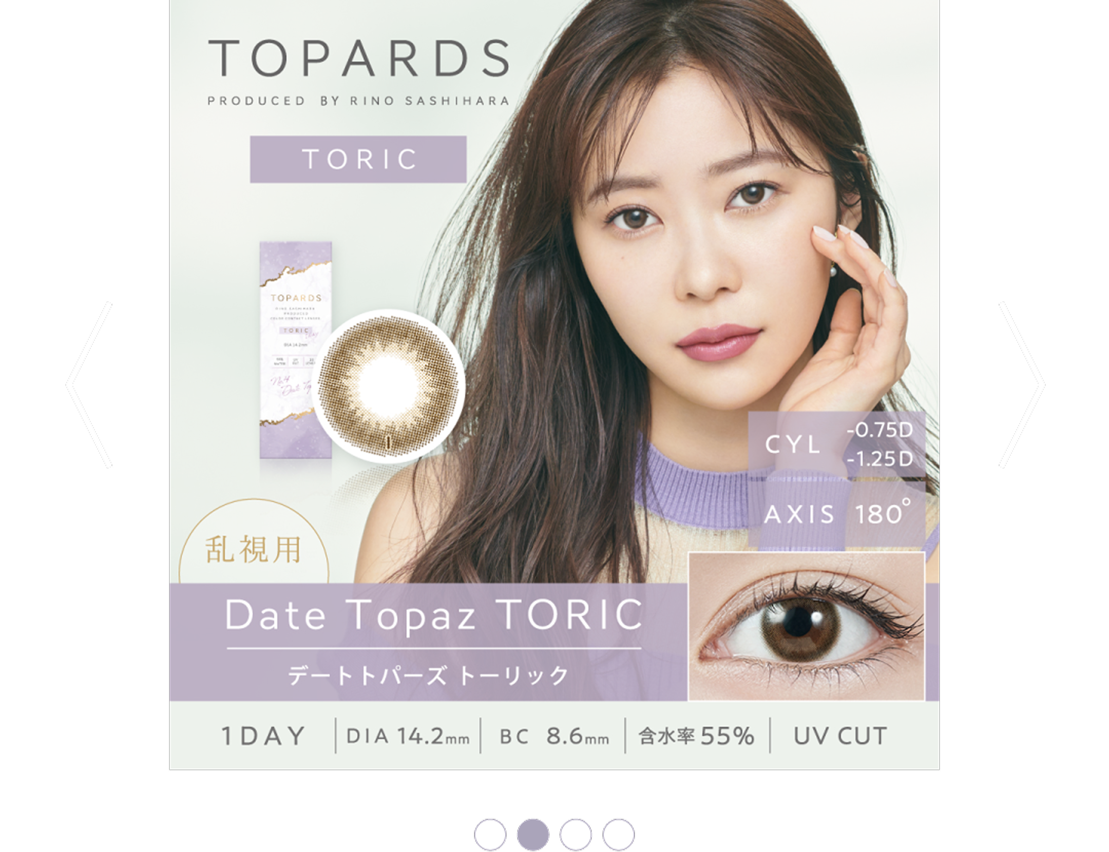 lp_cp_pia_202511_04_topards_02