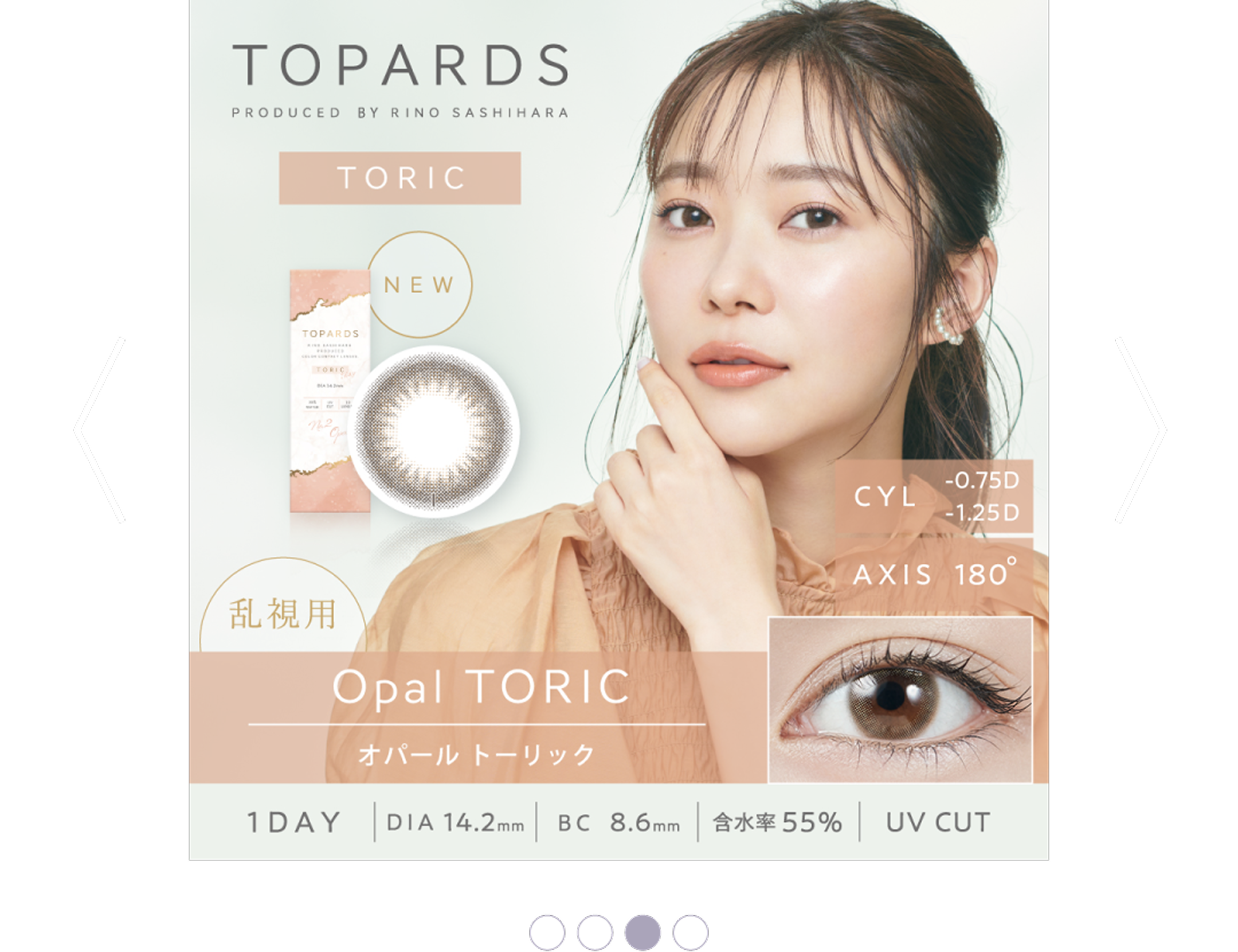 lp_cp_pia_202511_04_topards_03