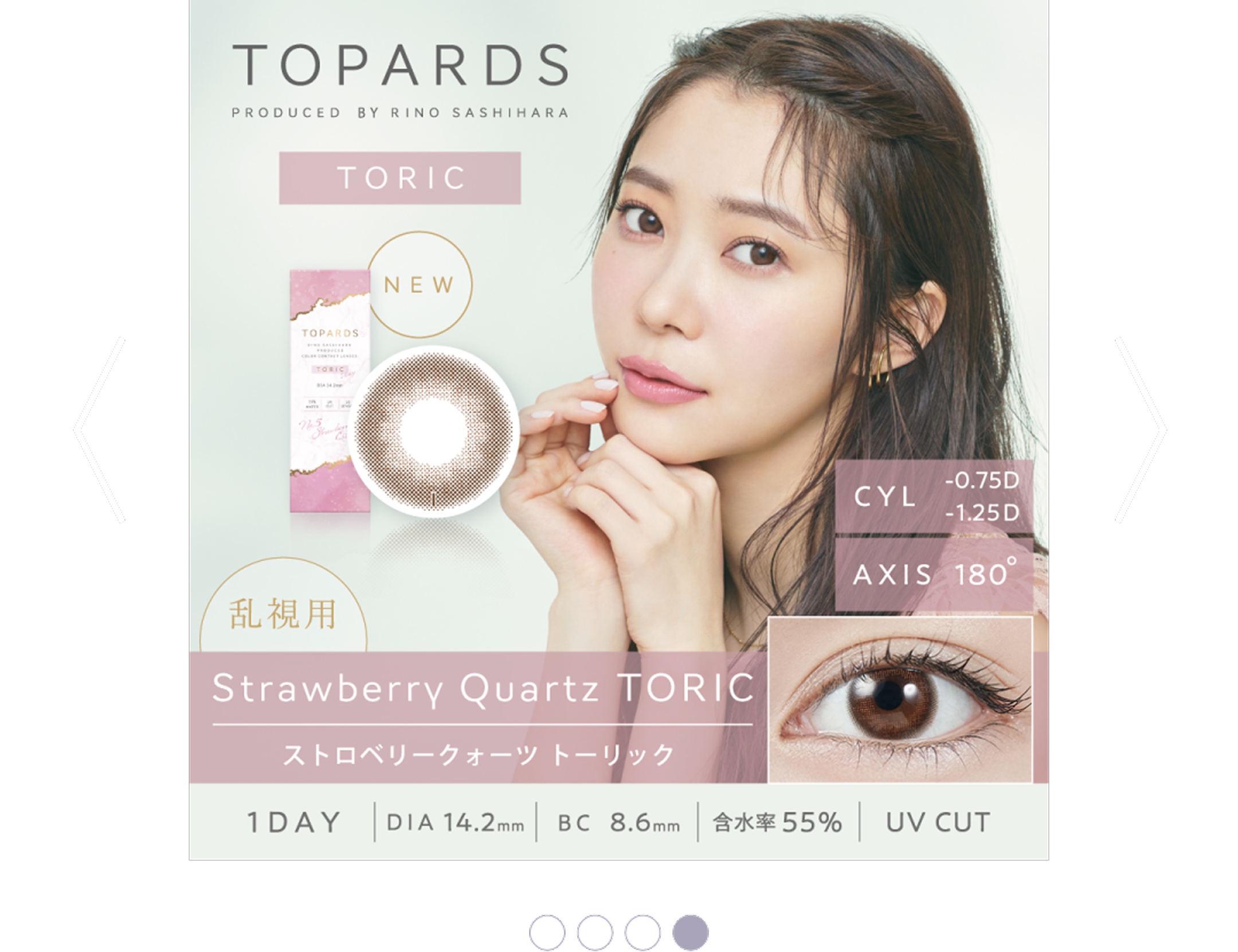 lp_cp_pia_202511_04_topards_04