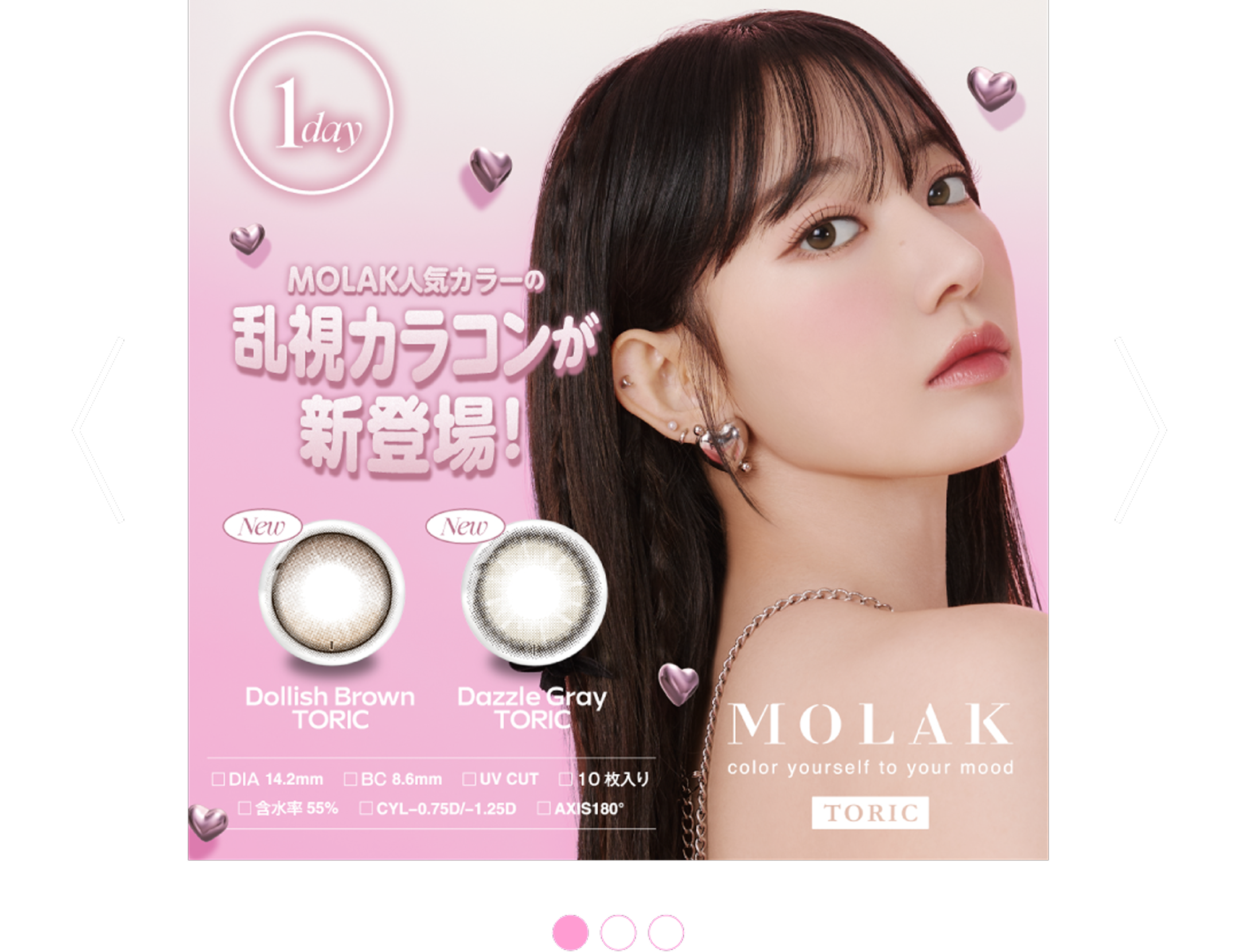 lp_cp_pia_202511_08_molak_01