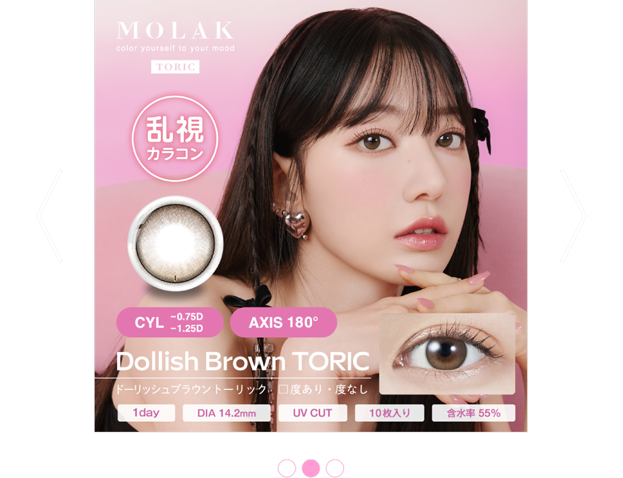 lp_cp_pia_202511_08_molak_02