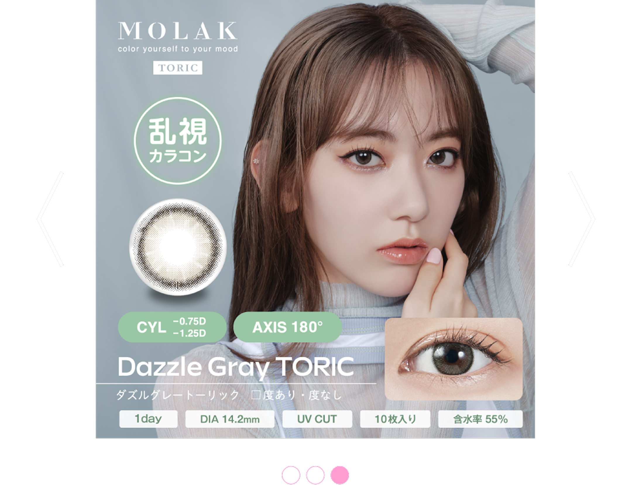 lp_cp_pia_202511_08_molak_03