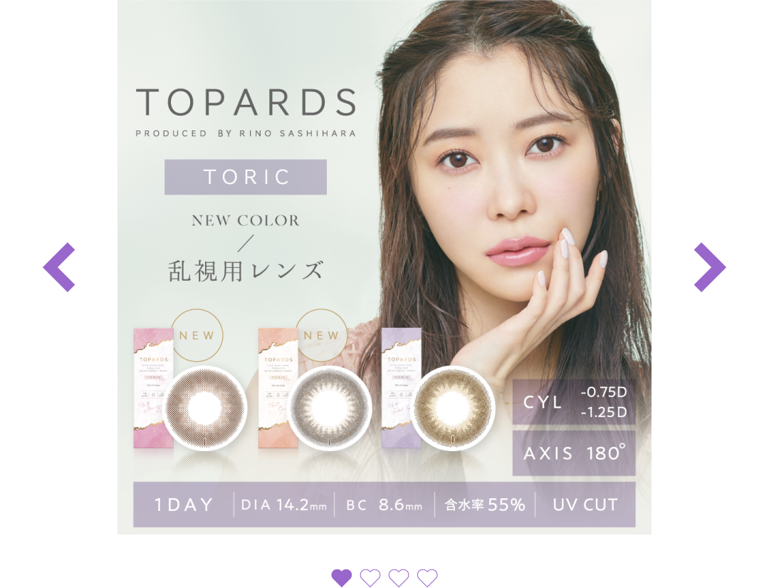 lp_cp_pia_202512_06_toric_01