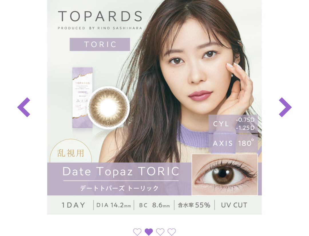 lp_cp_pia_202512_06_toric_02