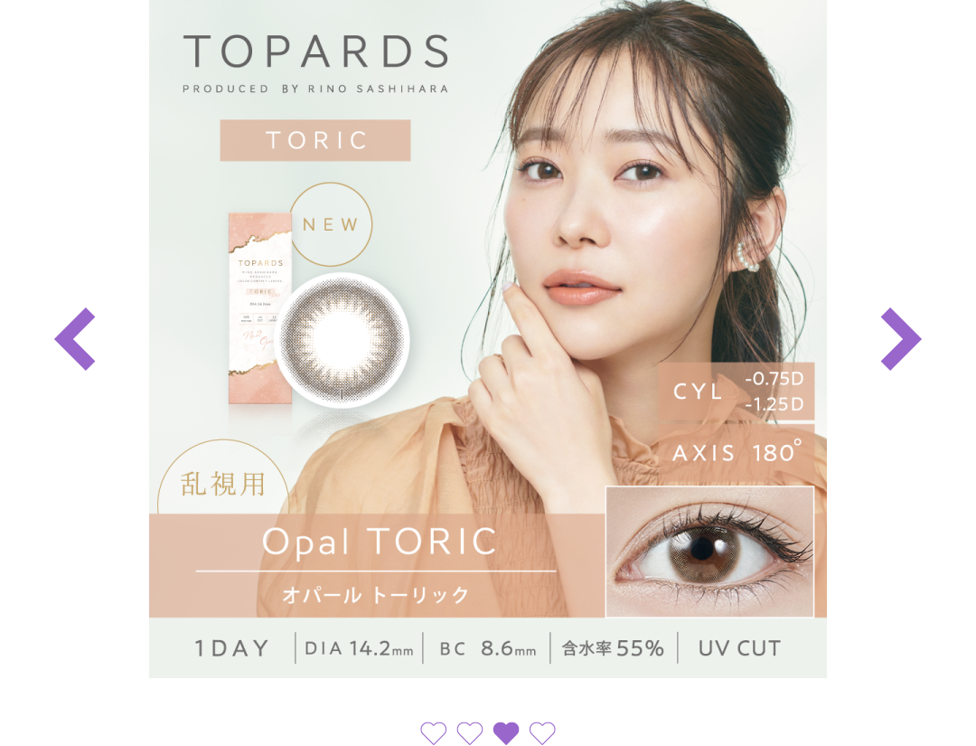 lp_cp_pia_202512_06_toric_03