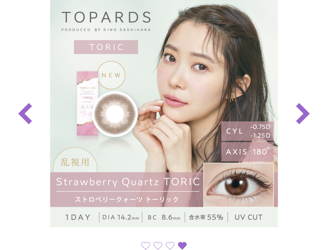 lp_cp_pia_202512_06_toric_04