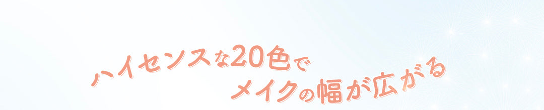 lp-cp-202505-pia_05