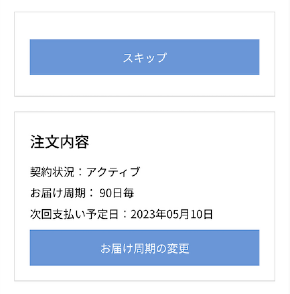 ルビーフィット【新品未使用】4箱セット賞味期限2023.8