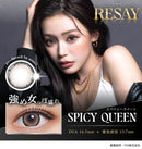 【公式】リセイ ワンデー 10枚入り