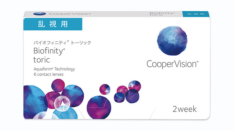 【公式】バイオフィニティ トーリック 【乱視用】