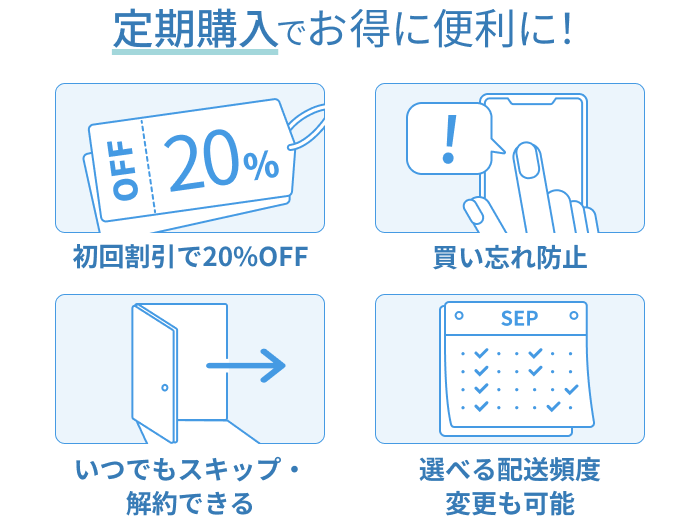 【公式】ワンデーアキュビューモイスト 30枚入り